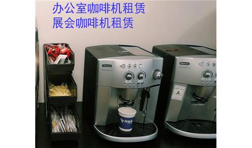 辦公室咖啡服務能給公司帶來哪些好處？
